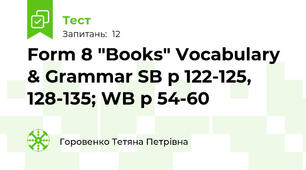 Form 8 "Books" Vocabulary & Grammar SB p 122-125, 128-135; WB p 54-60