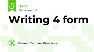 Writing 4 form