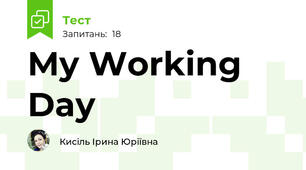 My Working Day