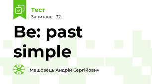 Be: past simple 