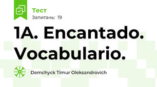 1A. Encantado. Vocabulario.