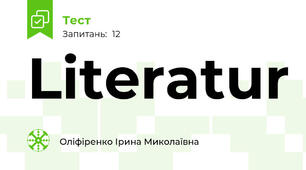 Literatur