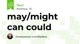 may/might can could