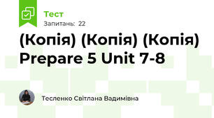 (Копія) (Копія) (Копія) Prepare 5 Unit 7-8