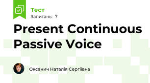 Present Continuous Passive Voice