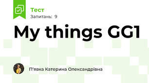My things GG1