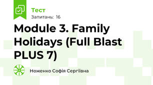 Module 3. Family Holidays (Full Blast PLUS 7)