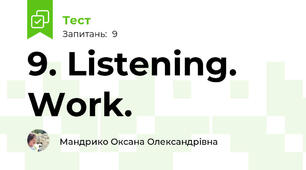  9. Listening. Work.
