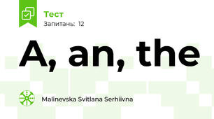 A, an, the