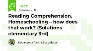 Reading Comprehension. Homeschooling – how does that work? (Solutions elementary 3rd)