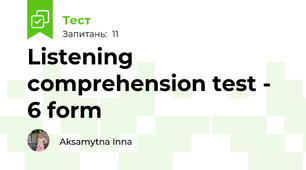  Listening comprehension test - 6 form