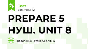 PREPARE 5 НУШ. UNIT 8