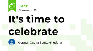  It's time to celebrate