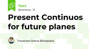 Present Continuos for future planes