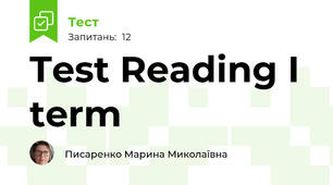 Test Reading I term