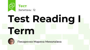 Test Reading I Term
