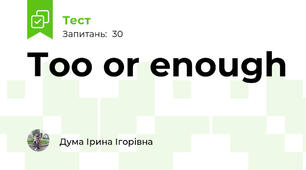  Too or enough