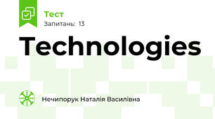 Technologies