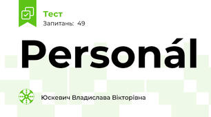 Personál 
