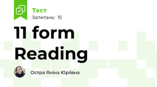 11 form Reading