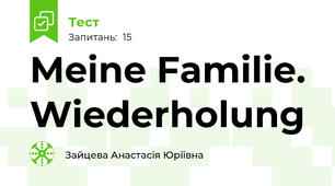 Meine Familie. Wiederholung
