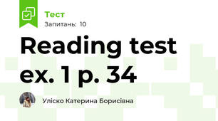 Reading test ex. 1 p. 34