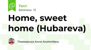 Home, sweet home (Hubareva)