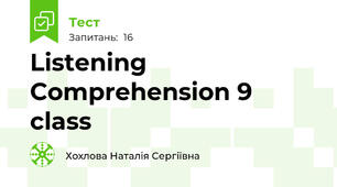 Listening Comprehension 9 class