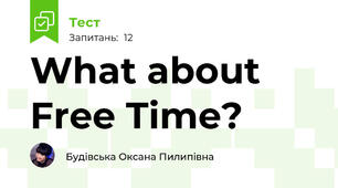 What about Free Time?