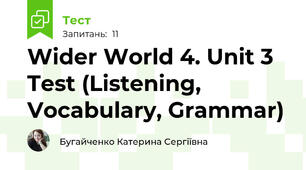 Wider World 4. Unit 3 Test (Listening, Vocabulary, Grammar)