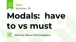Modals:  have to vs must