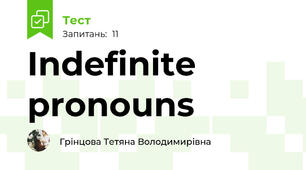Indefinite pronouns 