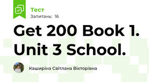 Get 200 Book 1. Unit 3 School.