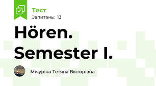 Hören. Semester I. 