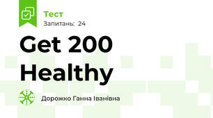 Get 200 Healthy