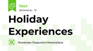 Holiday Experiences