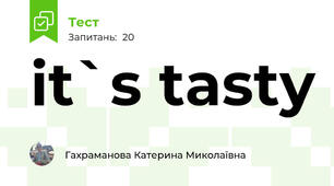 it`s tasty