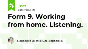 Form 9. Working from home. Listening.