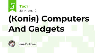 (Копія) Computers And Gadgets
