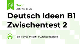 Deutsch Ideen B1 Zwischentest 2 