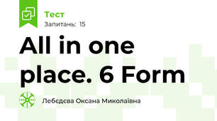 All in one place. 6 Form