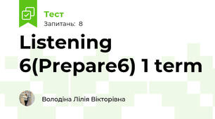 Listening 6(Prepare6) 1 term