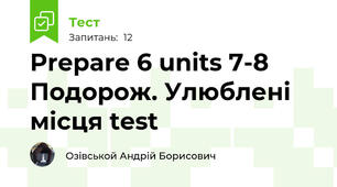 Prepare 6 units 7-8 Подорож. Улюблені місця test 