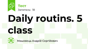 Daily routins. 5 class