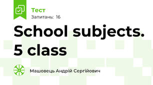 School subjects. 5 class