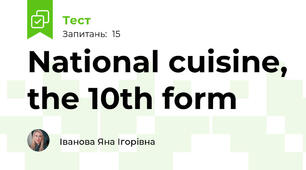 National cuisine, the 10th form