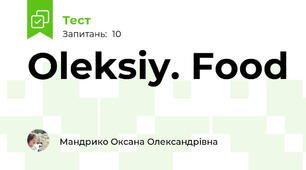 Oleksiy. Food