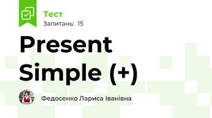 Present Simple (+)