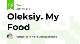 Oleksiy. My Food