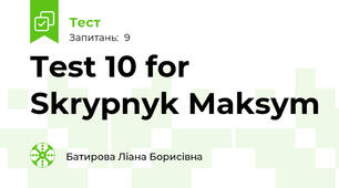 Test 10 for Skrypnyk Maksym